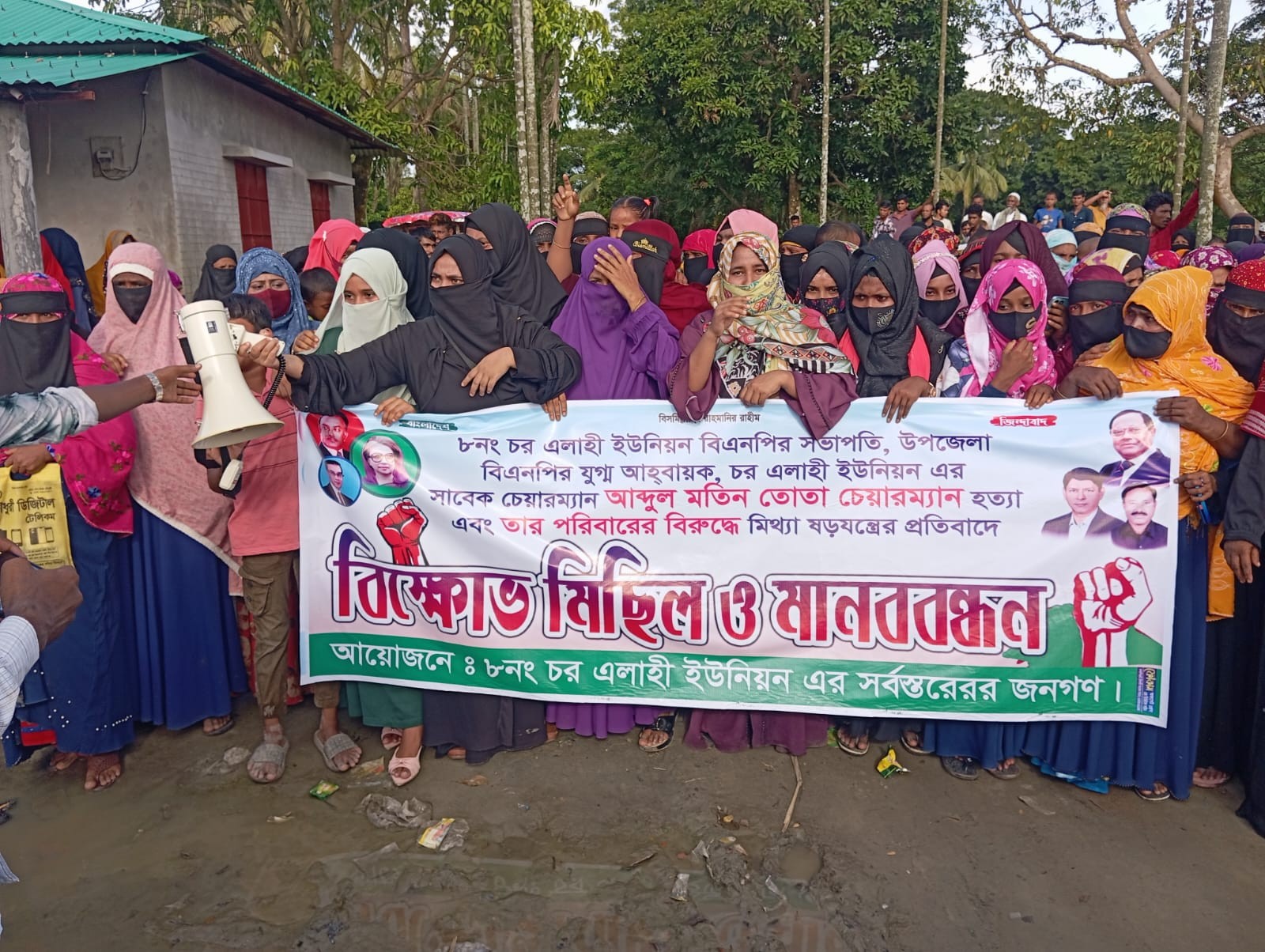 নোয়াখালীতে বিএনপি নেতা তোতা হত্যাকান্ডের প্রতিবাদে বিক্ষোভ