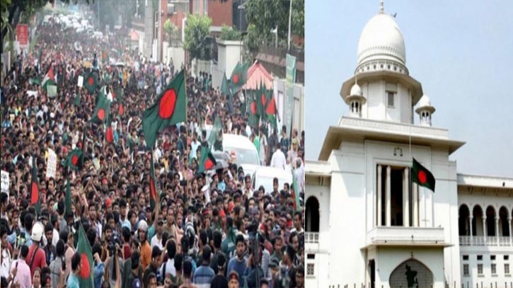 জাতিসংঘের জুলাই প্রতিবেদনকে ঐতিহাসিক রিপোর্ট ঘোষণা হাইকোর্টের