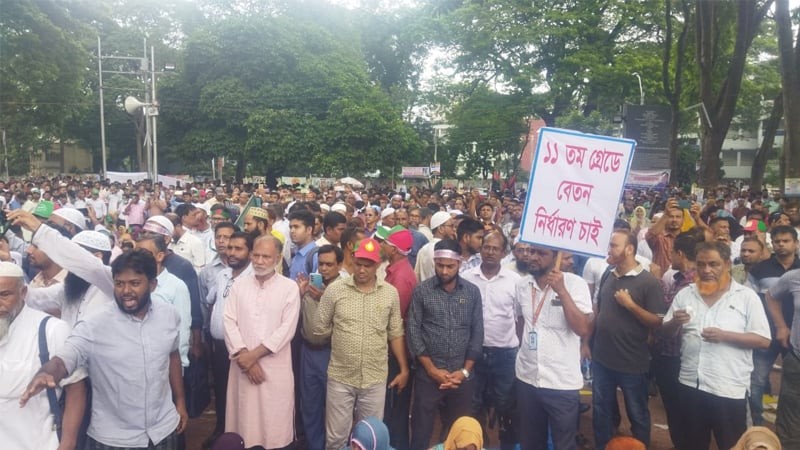 দাবি না মানলে প্রাথমিক শিক্ষকদের আমরণ অনশনের ঘোষণা