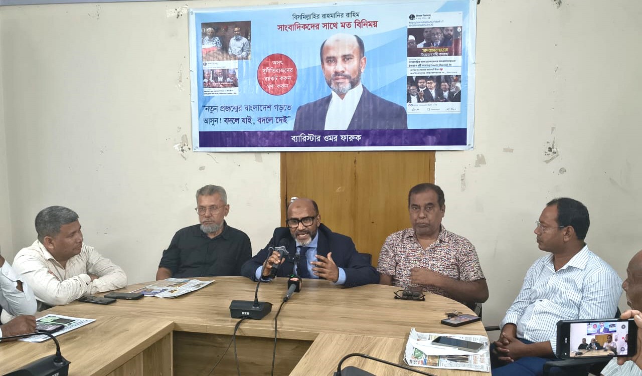 নতুন প্রজন্মের বাংলাদেশে এনালগ রাজনীতি বিলুপ্ত হচ্ছে: ব্যারিস্টার ওমর ফারুক