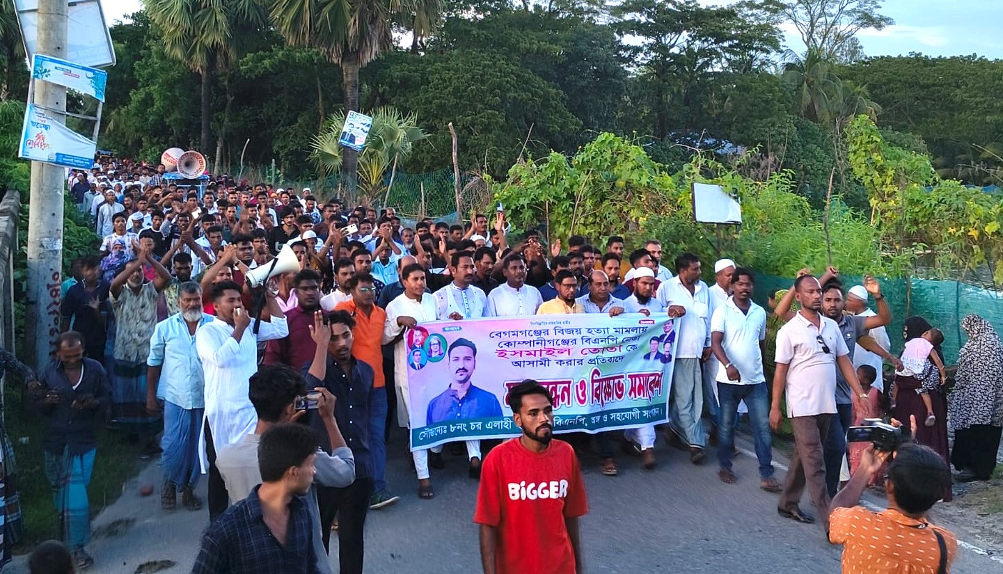 নোয়াখালীতে তোতা হত্যার মাস্টারমাইন্ডের ইন্ধনে বিএনপি নেতার বিরুদ্ধে মামলা