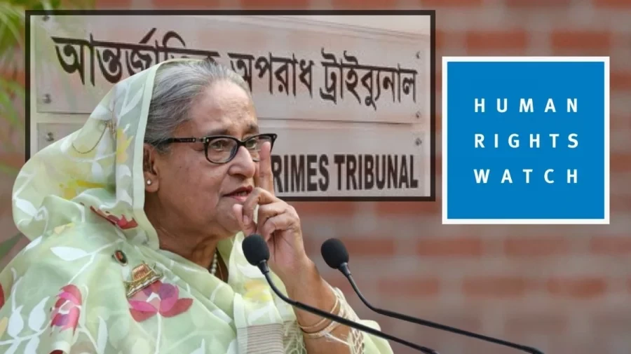 হাসিনা-কামালের বিচারে আন্তর্জাতিক ন্যায়বিচারের মানদণ্ড পূরণ হয়নি: এইচআরডব্লিউ