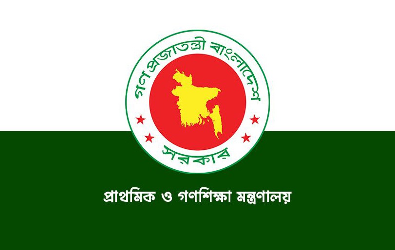 প্রাথমিক শিক্ষকদের ‘গ্রেড’ নিয়ে সুখবর