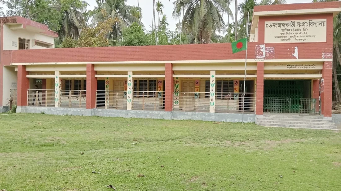 সরকারি প্রাথমিক-মাধ্যমিক বিদ্যালয়: শিক্ষকবিহীন পরীক্ষার হলে হ-য-ব-র-ল