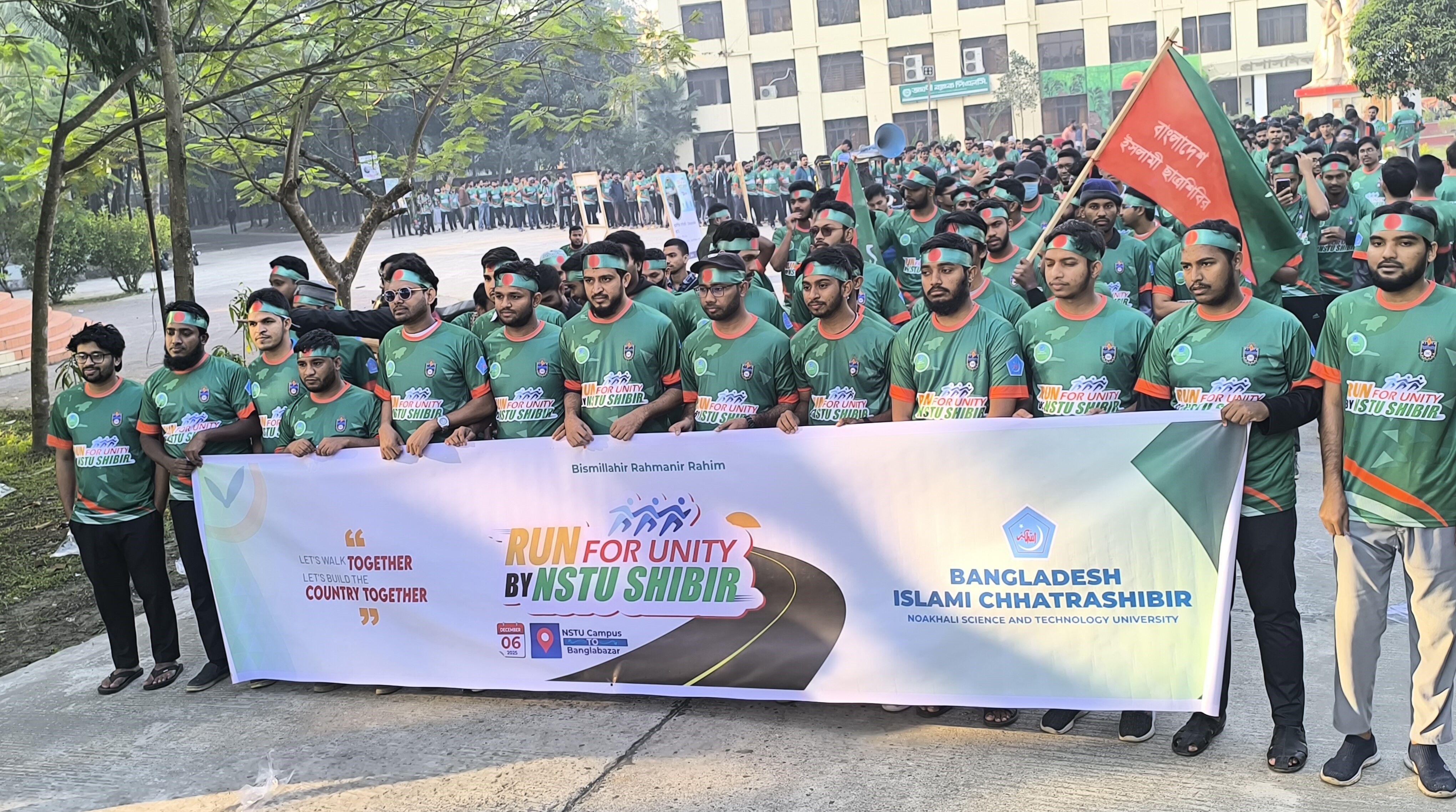 ৮০০ শিক্ষার্থীর অংশগ্রহণে নোবিপ্রবিতে ছাত্রশিবিরের ‘রান ফর ইউনিটি’ ম্যারাথন