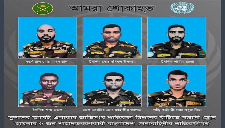 বাংলাদেশি শান্তিরক্ষীদের ওপর হামলা, সুদানকে জাতিসংঘের হুঁশিয়ারি