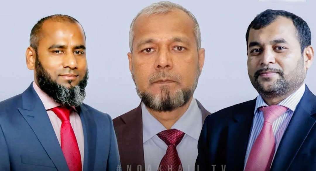 সিআইপি সম্মাননায় ভূষিত হলেন নোয়াখালীর তিন সহোদর