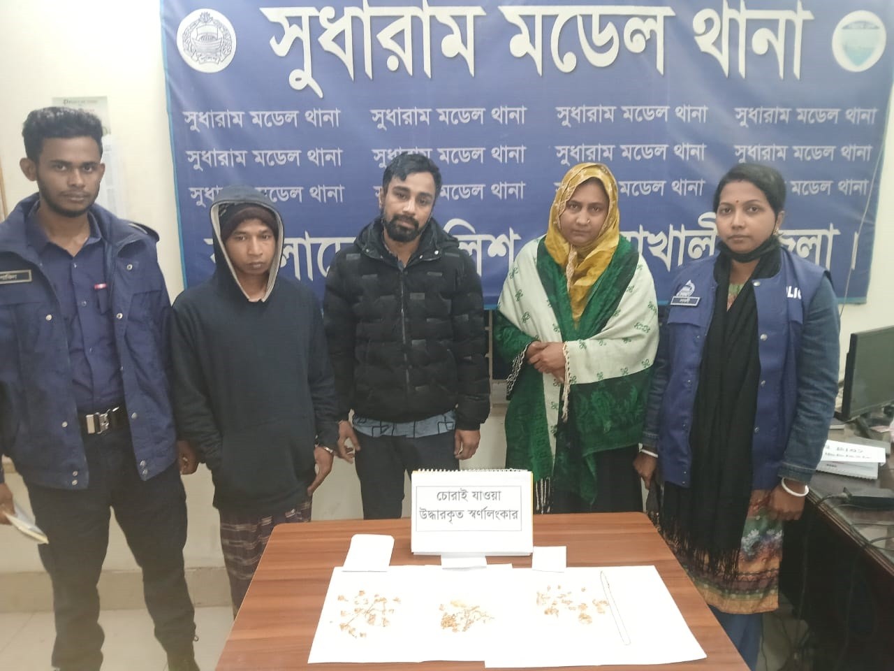 নোয়াখালীতে ১২৭ ভরি স্বর্ণ চুরির ঘটনায় নারী’সহ আটক ৩, স্বর্ণ উদ্ধার