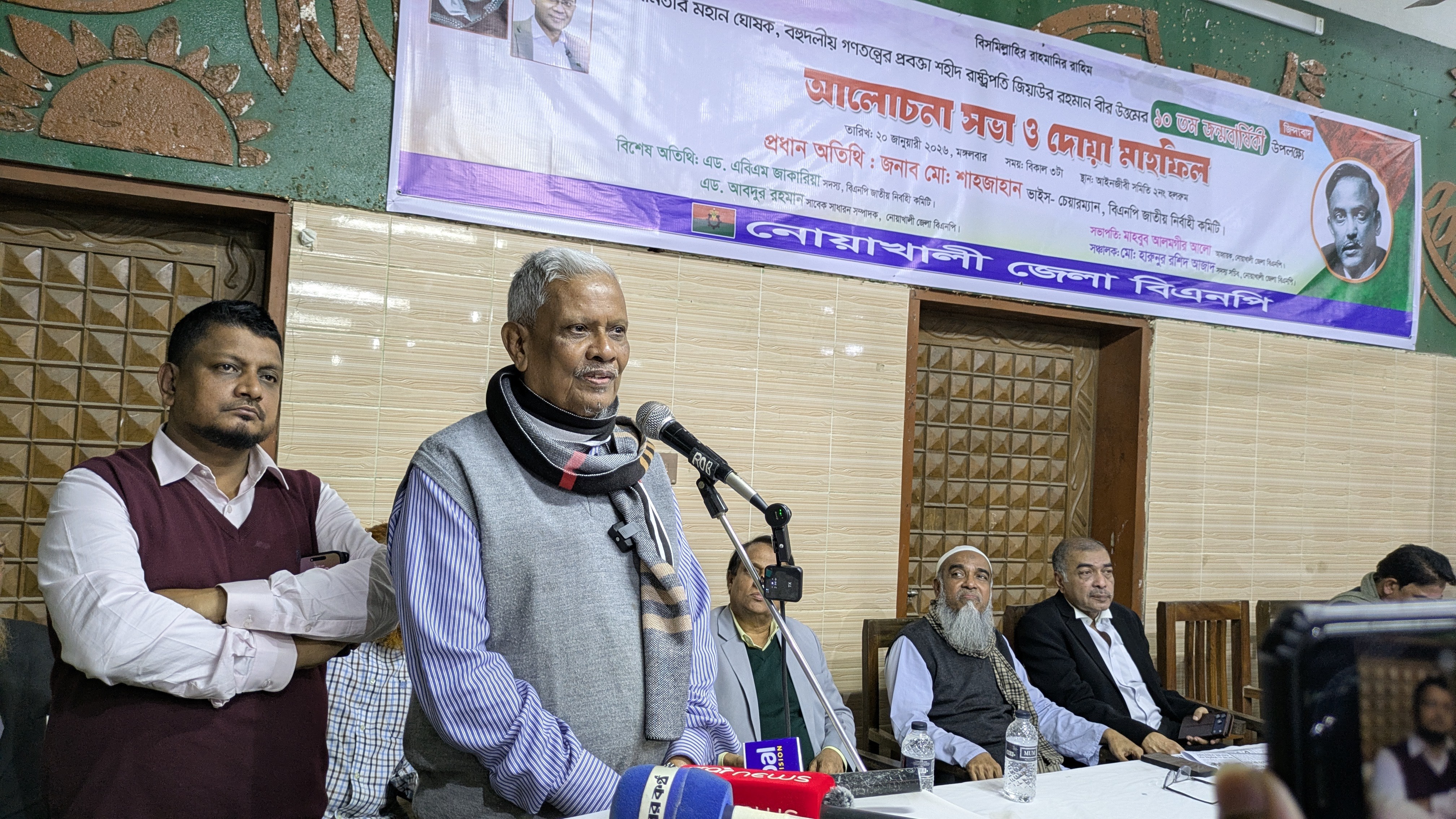 জিয়াউর রহমান ছিলেন দেশের স্বাধীনতা ও সার্বভৌমত্বের রূপকার: মো. শাহজাহান