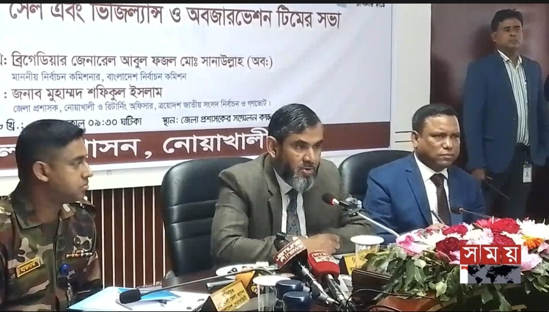 https://www.smartbangladesh24.com/admin/post/1769514839.jpg