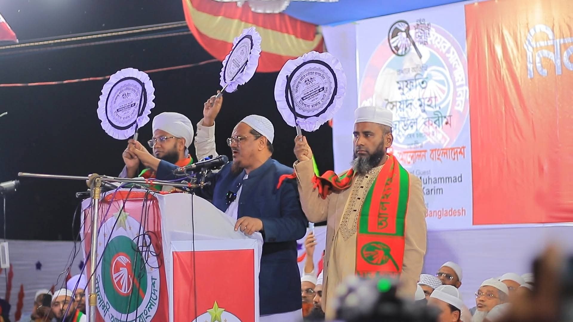 ব্রিটিশ পাসপোর্ট একপাশে রেখে চাটখিল-সোনাইমুড়ীবাসীর খেদমতে এমপি প্রার্থী হয়েছি: জহিরুল ইসলাম