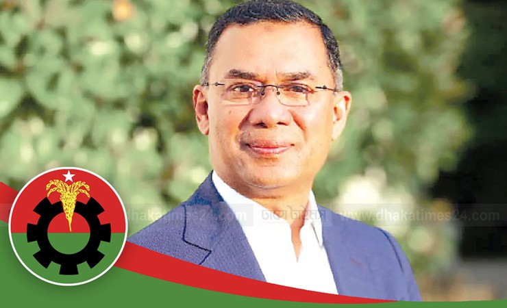 তারেক রহমানকে ঐতিহাসিক বিজয়ের শুভেচ্ছা