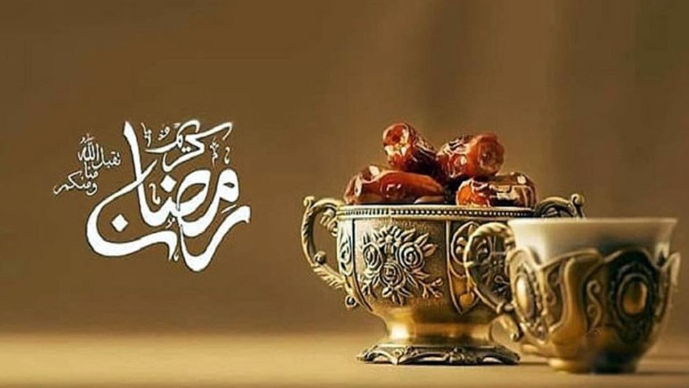 রমজানের প্রয়োজনীয় মাসয়ালা-মাসায়িল