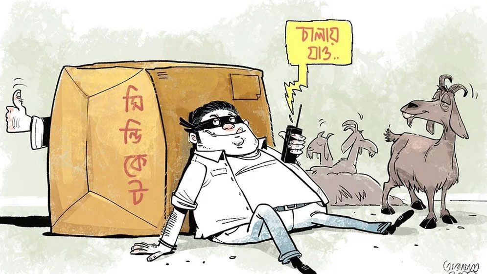 সিন্ডিকেটের দৌরাত্ম্য, মনিটরিং না থাকায় ঠকছেন ভোক্তা