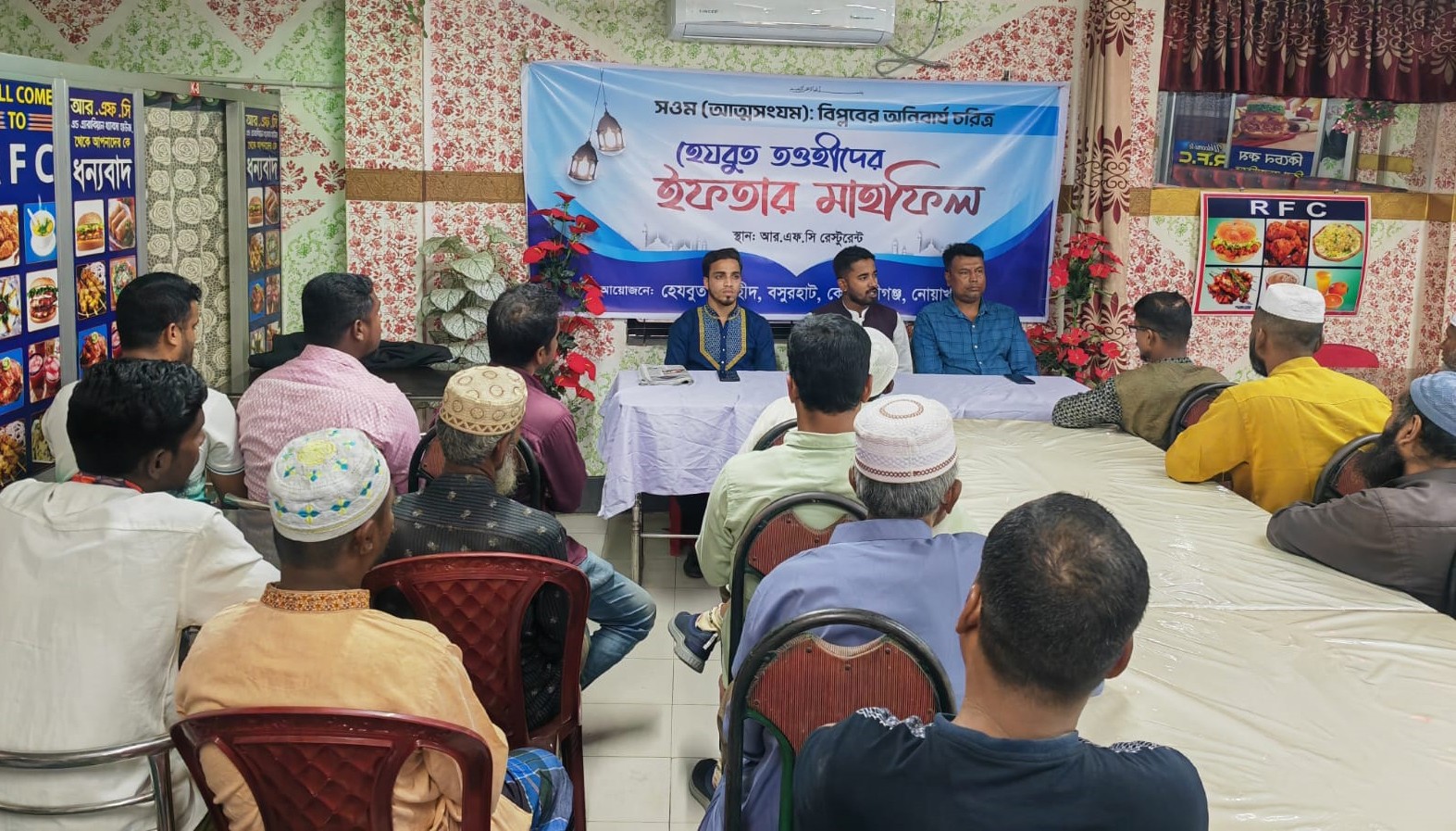 কোম্পানীগঞ্জে হেযবুত তওহীদের ইফতার মাহফিল ও আলোচনা সভা