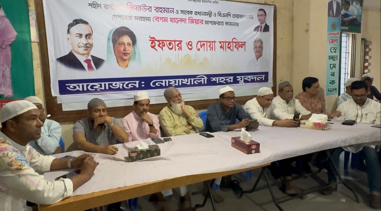 নোয়াখালীতে যুবদলের ইফতারে জিয়া পরিবারের জন্য বিশেষ দোয়া