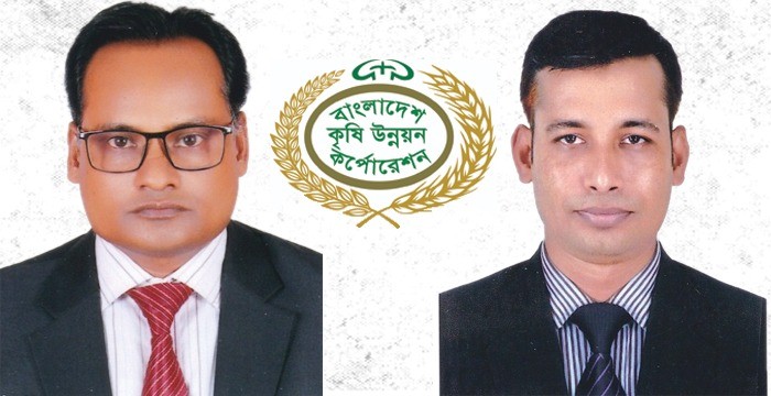 বিএডিসিতে সক্রিয় পিডি আবীর ও কামরুজ্জামান সিন্ডিকেট! শঙ্কায় কৃষি খাত