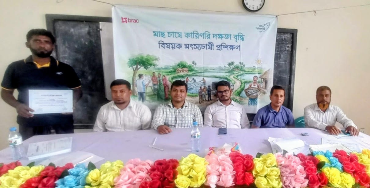 কোম্পানীগঞ্জে মৎস্য উৎপাদন বৃদ্ধিতে প্রশিক্ষণ কর্মশালা