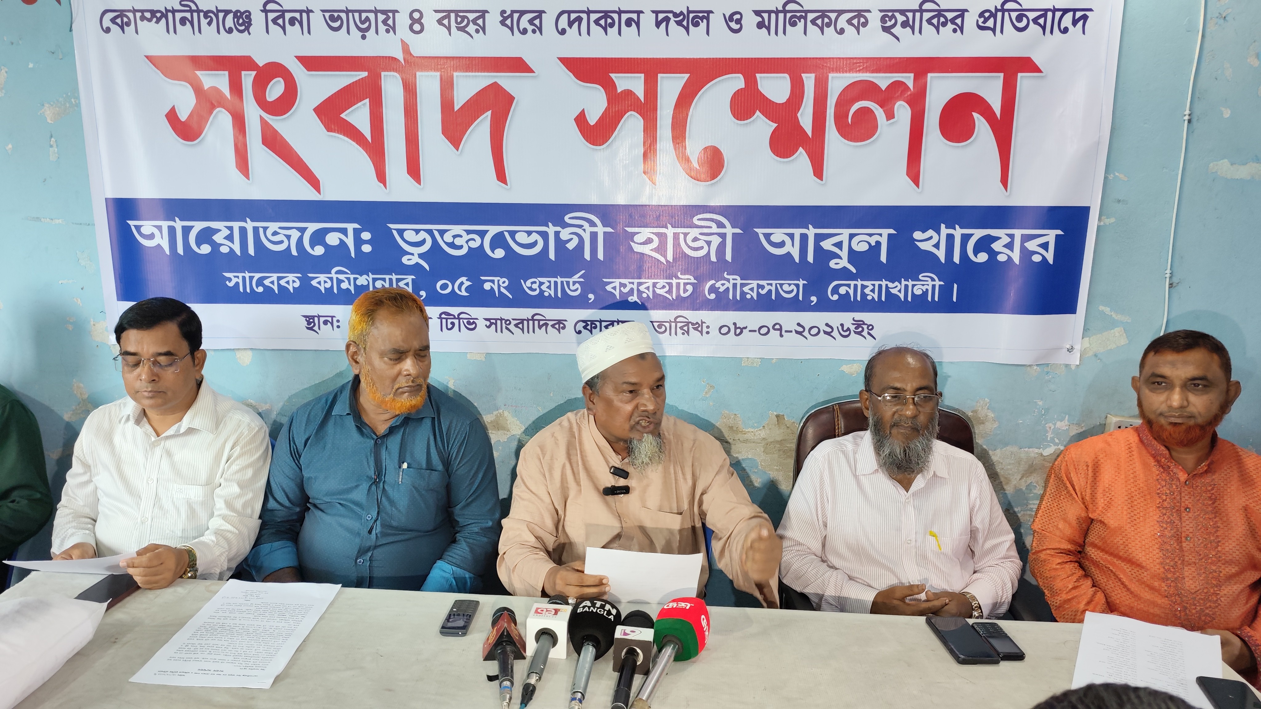 কাউন্সিলরের দোকান দখল করে প্রাণনাশের হুমকি, প্রতিবাদে সংবাদ সম্মেলন