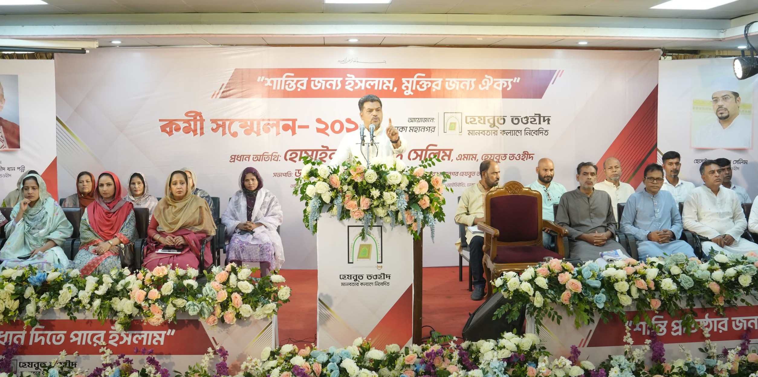নৈতিকতার চরম অবক্ষয়, রাষ্ট্রের আদর্শ পরিবর্তনের দাবি: ইমাম সেলিম