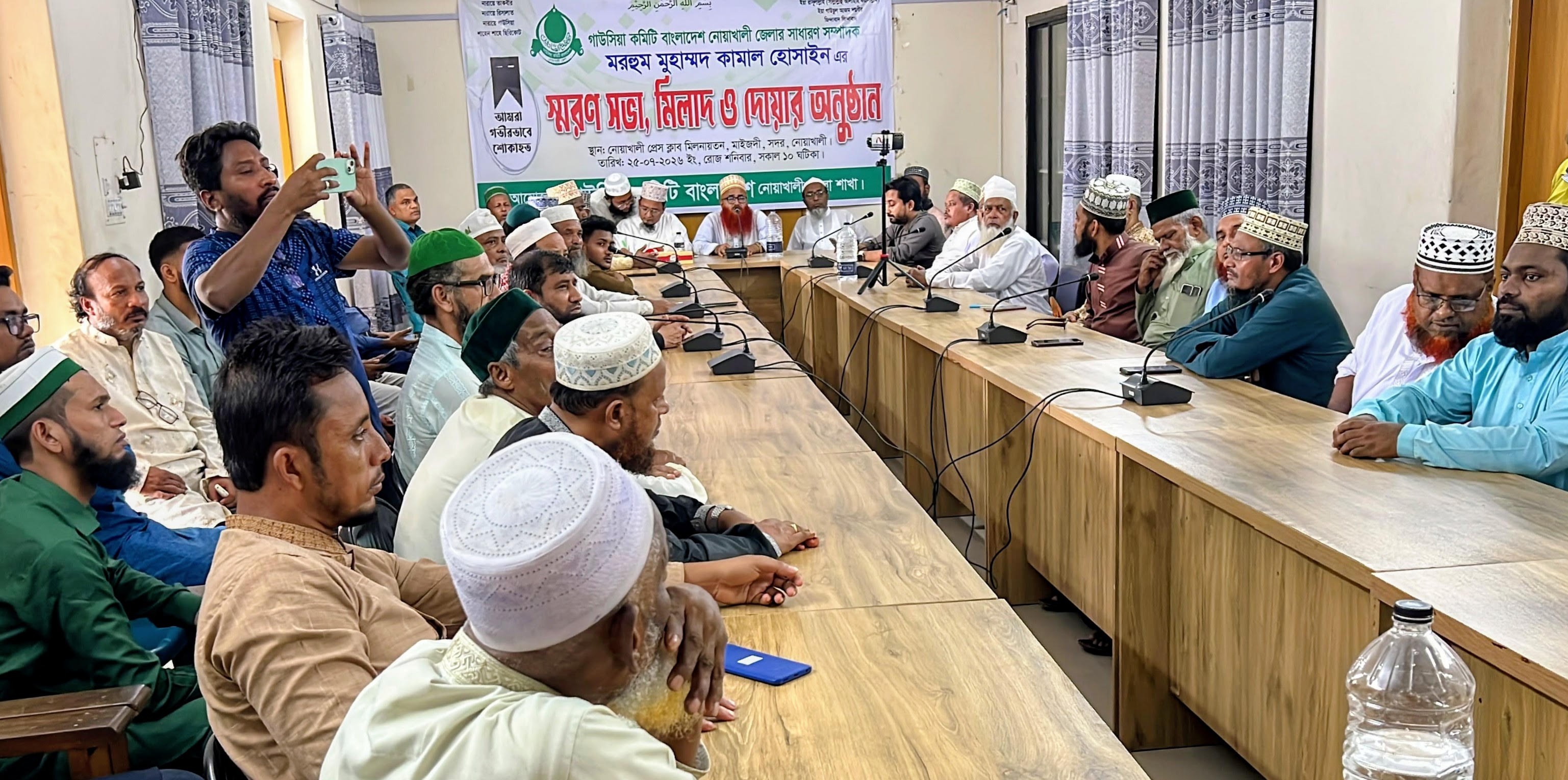 নোয়াখালীতে গাউসিয়া কমিটির নেতা কামাল হোসাইনের স্মরণ সভা