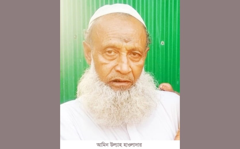 নোয়াখালী সদরে জমি বিরোধে কুপিয়ে জখম, বৃদ্ধের মৃত্যু