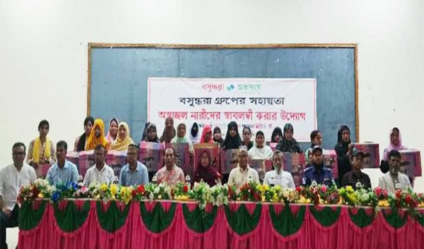 বসুন্ধরা শুভসংঘের হাত ধরে স্বাবলম্বী হওয়ার স্বপ্ন দেখছেন ৪০ নারী