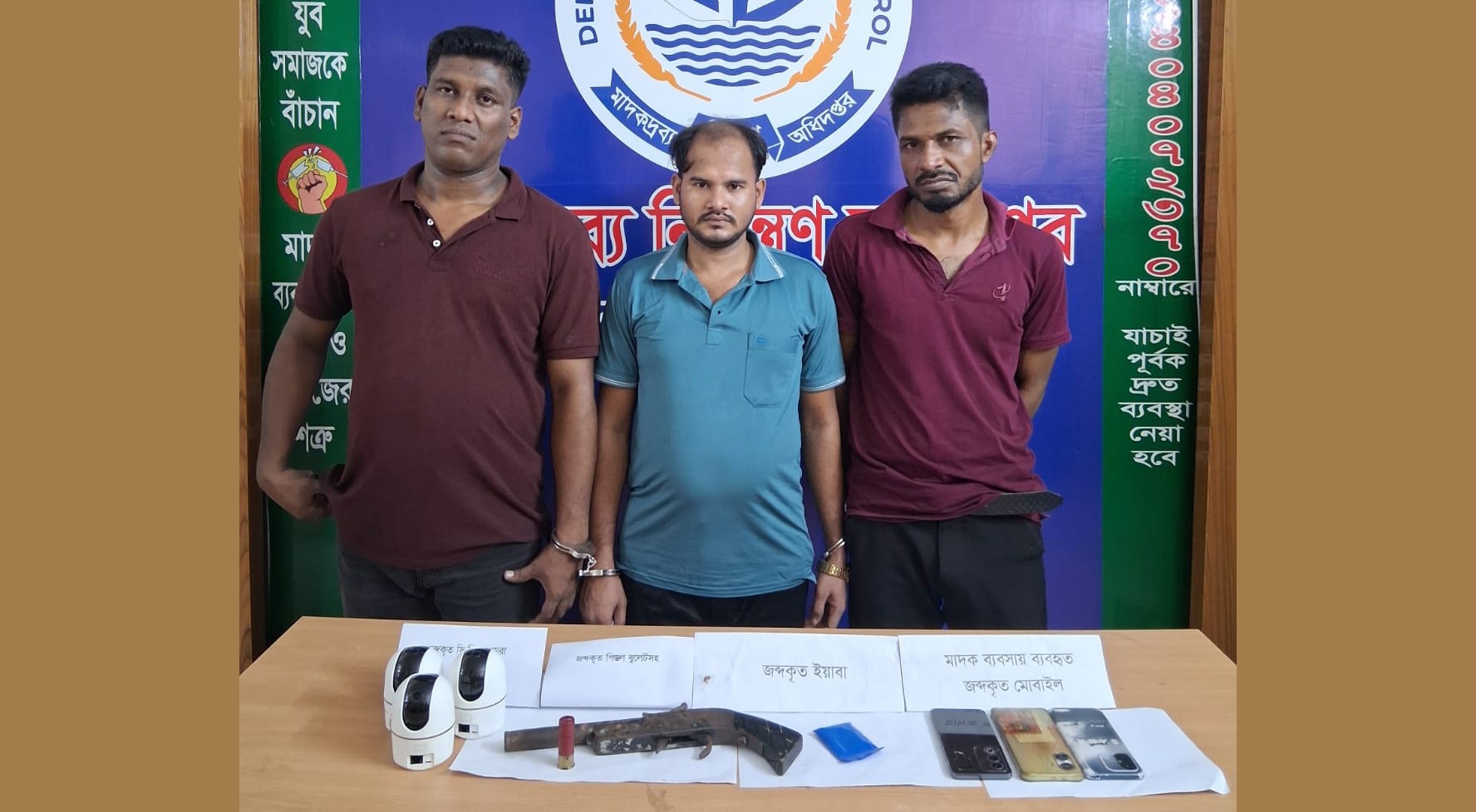 নোয়াখালীতে সিসিটিভি বসিয়ে ইয়াবা ব্যবসা, মাদক ও অস্ত্রসহ গ্রেপ্তার ৩