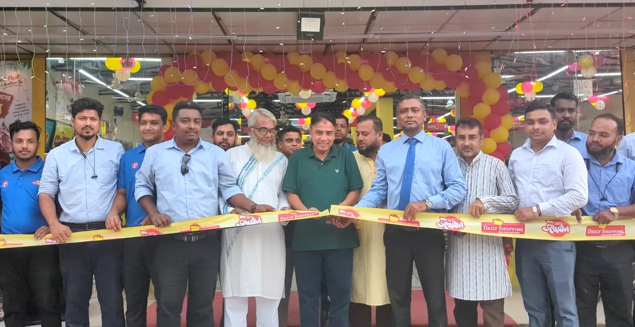 নোয়াখালীতে ‘ডেইলি শপিং’-এর তৃতীয় আউটলেট উদ্বোধন