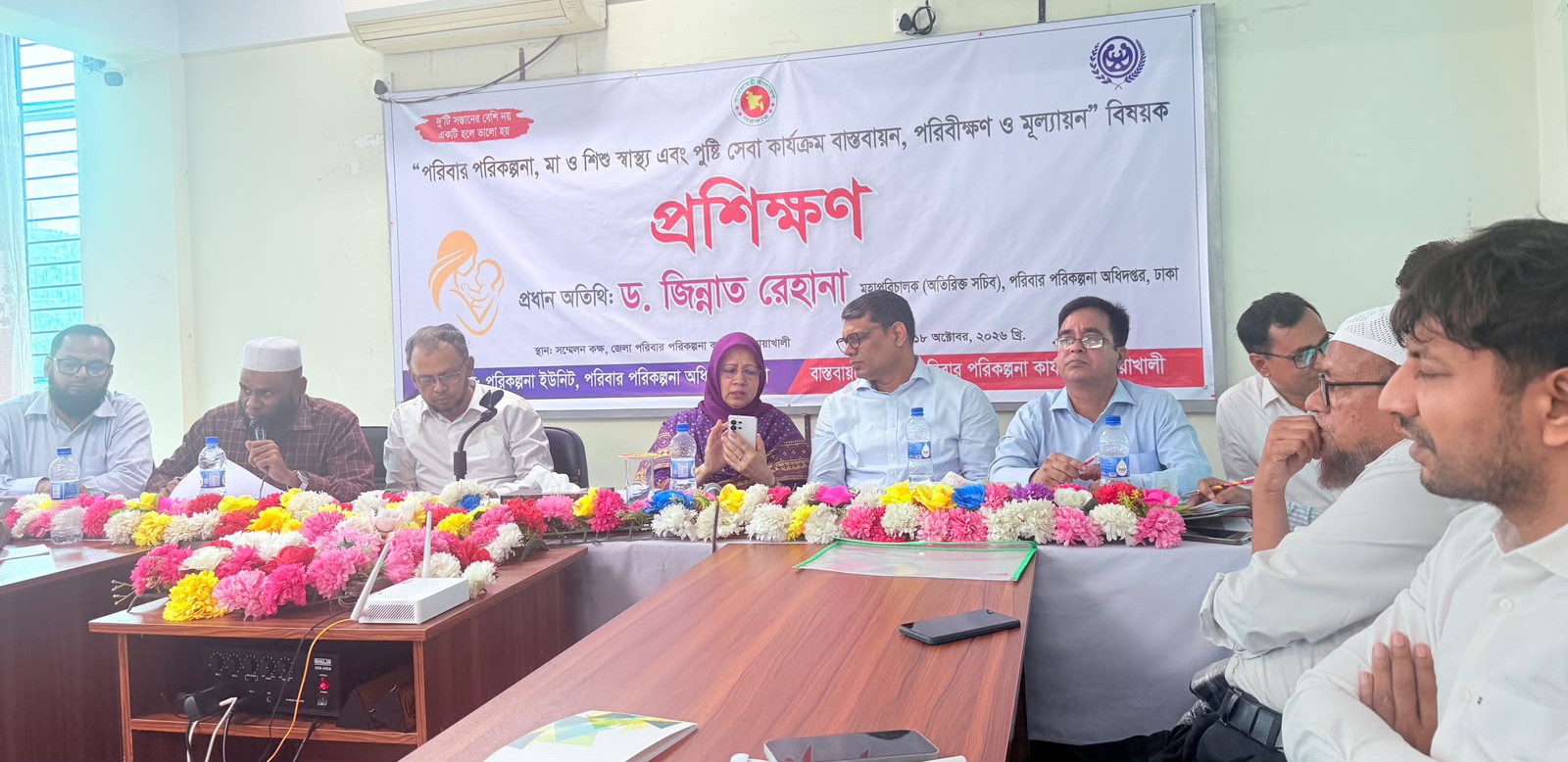 নোয়াখালীতে মা ও শিশুস্বাস্থ্যসেবায় অগ্রগতি, সেবার মান ধরে রাখার নির্দেশ